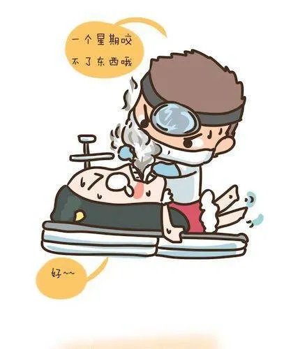 第3话 为了变美所受的苦！ 第5页