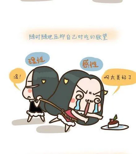 第3话 为了变美所受的苦！ 第12页