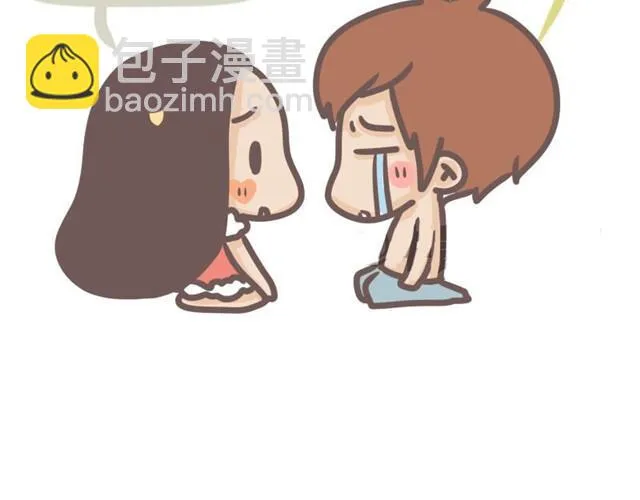 第5话 最奇葩的情侣组合 第7页