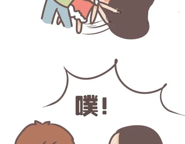 第5话 最奇葩的情侣组合 第15页