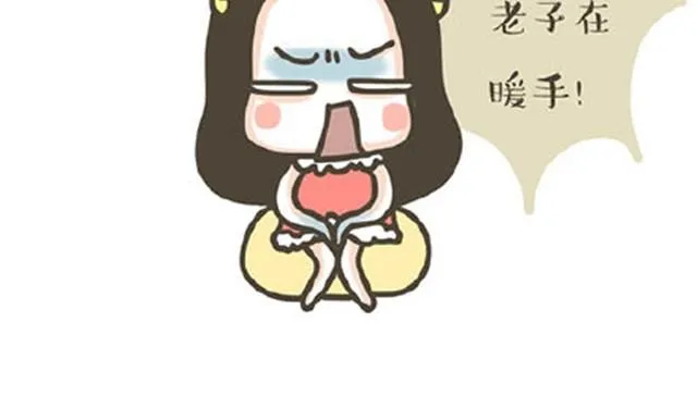 第7话 单身狗的日常 第5页