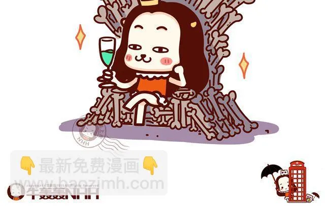 第14 单身狗须知的几条格言！ 第3页