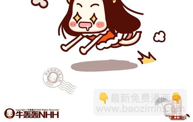 第14 单身狗须知的几条格言！ 第9页