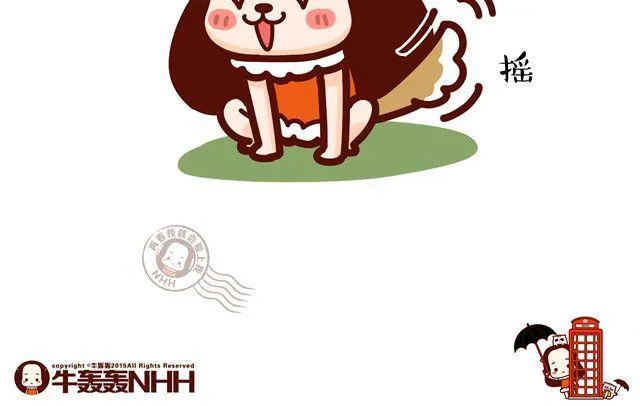 第14 单身狗须知的几条格言！ 第11页