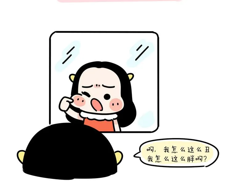 第19话 胆小鬼已经没有资格了 第10页