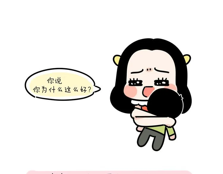 第19话 胆小鬼已经没有资格了 第11页