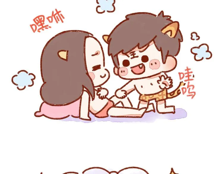 第25话 嘿咻之后，男友的表现 第2页