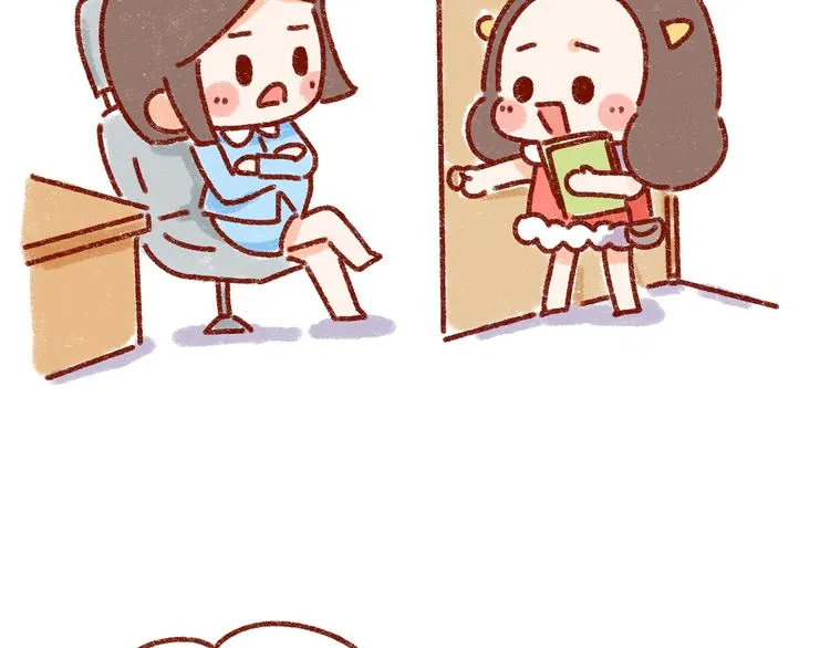 第30话 长得显小是什么体验 第7页