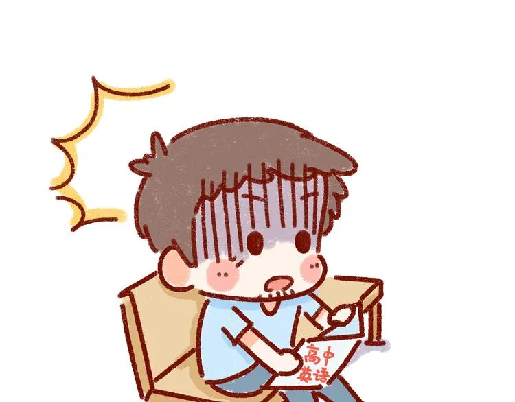 第30话 长得显小是什么体验 第26页