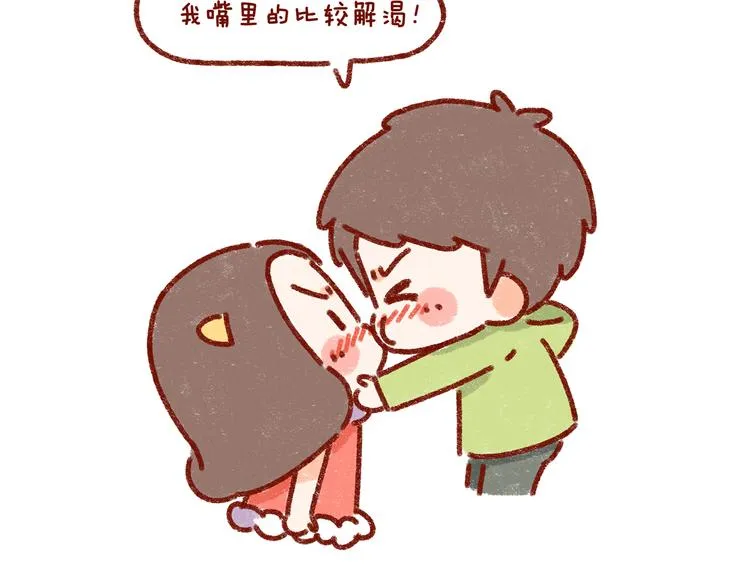 第31话 恋爱人士才像狗 第10页