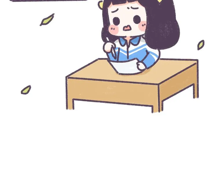 第33话 谁的第一次不生涩 第7页