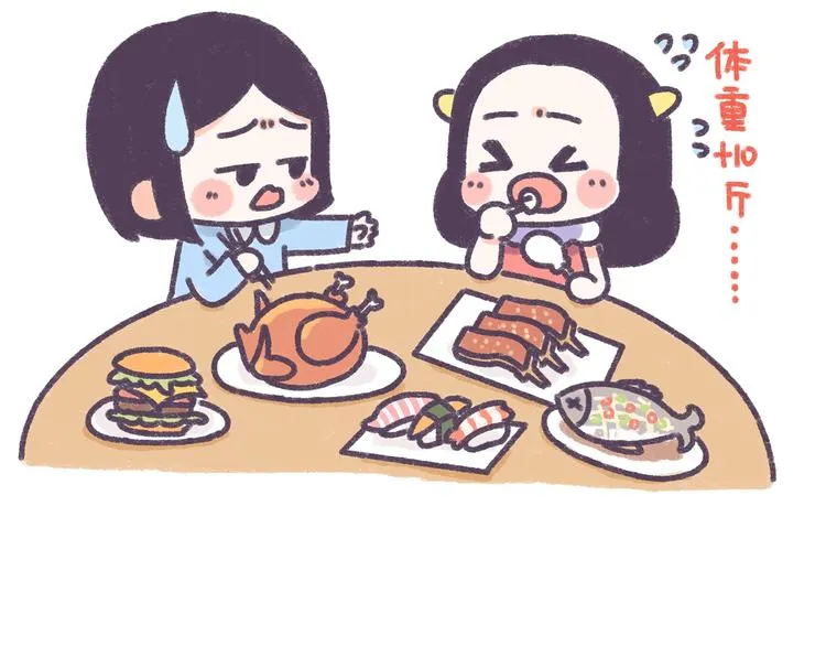 第34话 那些坑爹的减肥方法 第12页