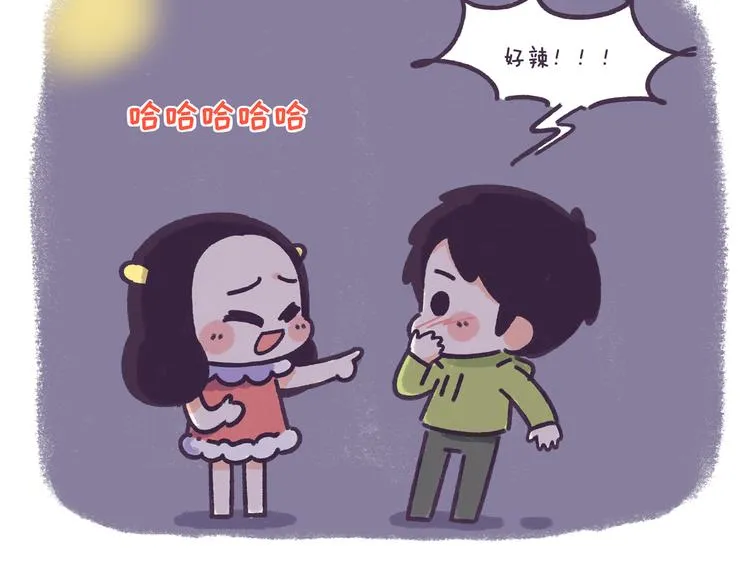 第35话 如果亲吻有味道 第11页