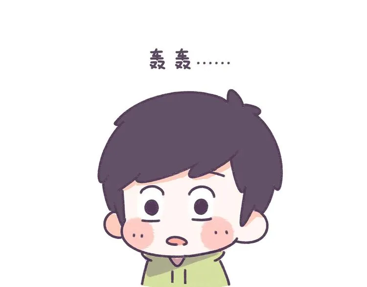 第39话 撩男神需要套路！ 第4页