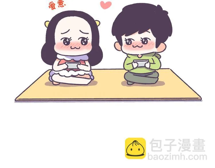 第43话 男票要出轨你知道吗？ 第20页