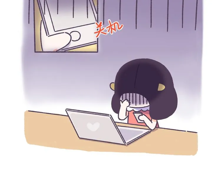 第46话 有个超粘人的男朋友 第6页
