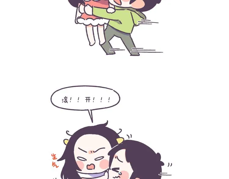 第46话 有个超粘人的男朋友 第10页