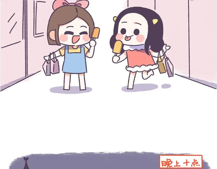第46话 有个超粘人的男朋友 第16页