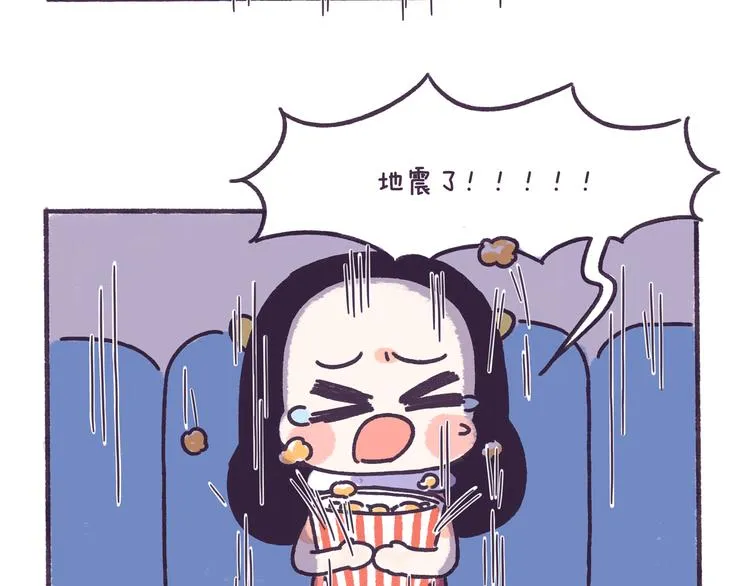 第47话 男生被嫌弃的行为！ 第8页