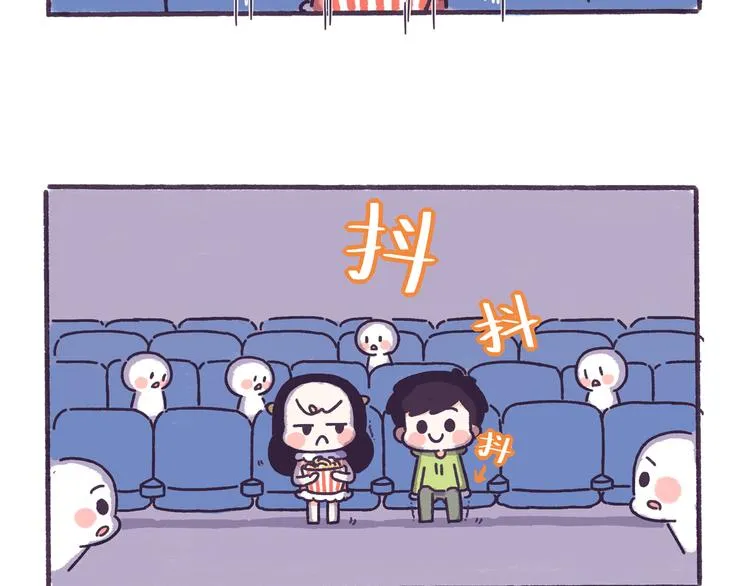 第47话 男生被嫌弃的行为！ 第9页