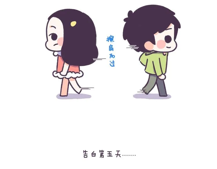 第48话 倒追男生的女生 第13页