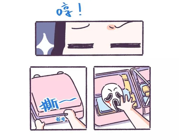 第56话 室友太变态！我要退租 第13页