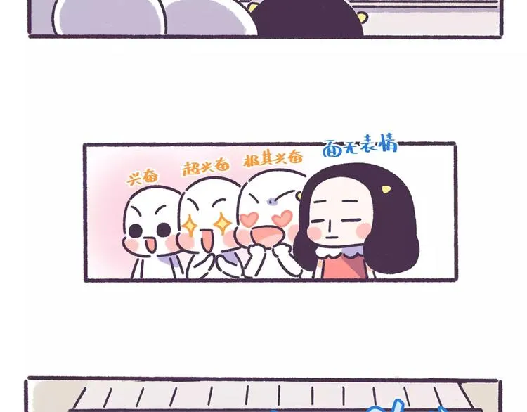 第57话 收获另一个自己！ 第6页