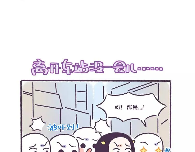 第57话 收获另一个自己！ 第9页