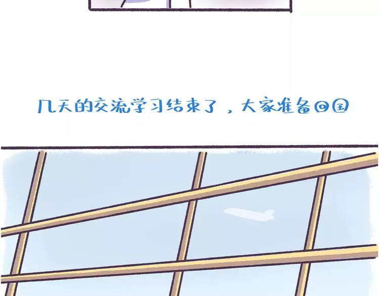 第57话 收获另一个自己！ 第24页