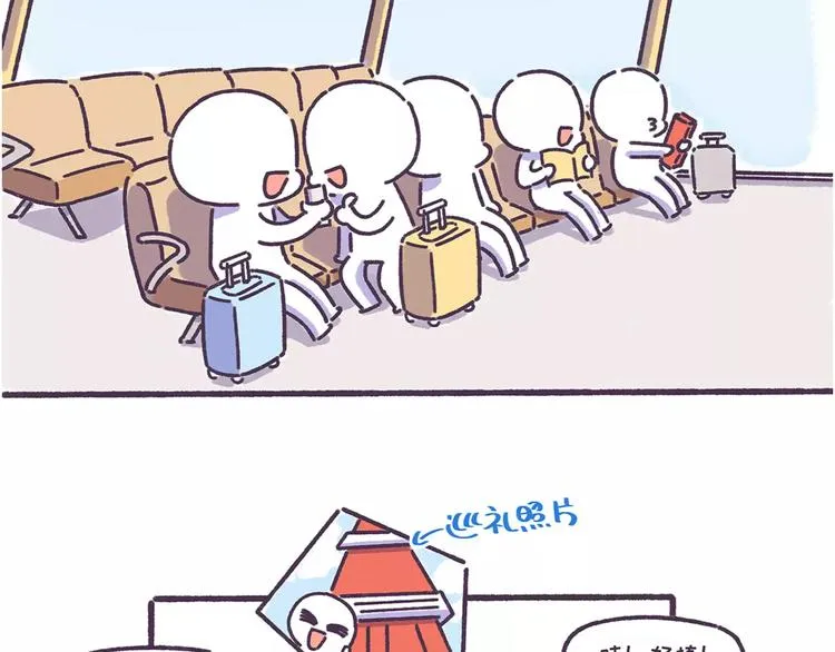 第57话 收获另一个自己！ 第25页