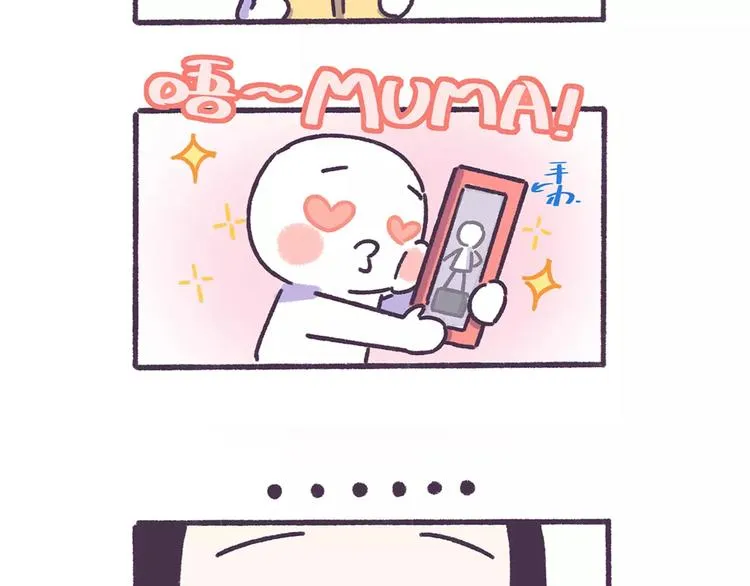 第57话 收获另一个自己！ 第27页