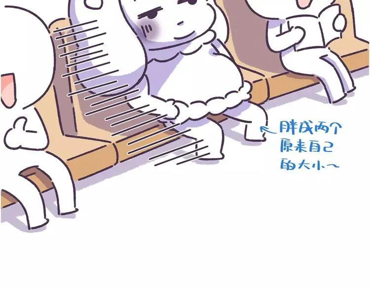第57话 收获另一个自己！ 第29页