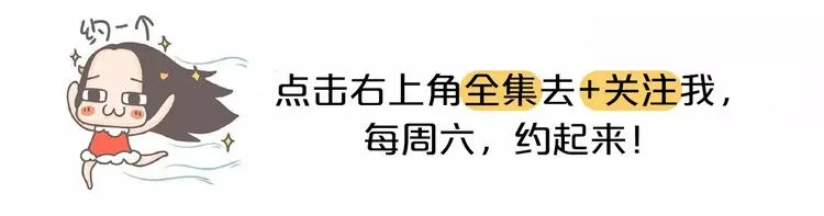 第57话 收获另一个自己！ 第30页