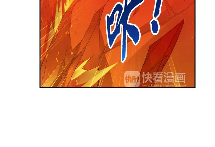 第33话 狙击阵被摧毁了！ 第27页