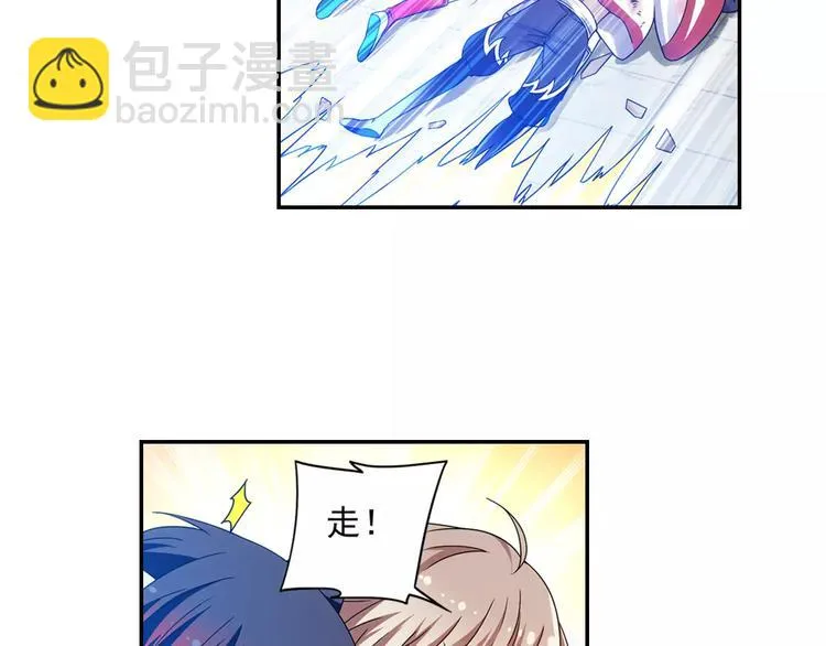 第30话 原来是瓮中捉鳖 第11页