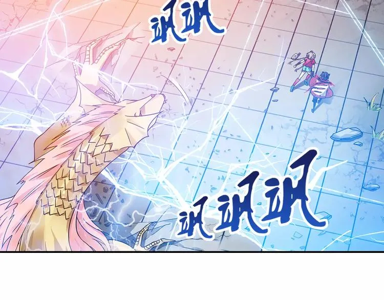 第30话 原来是瓮中捉鳖 第13页