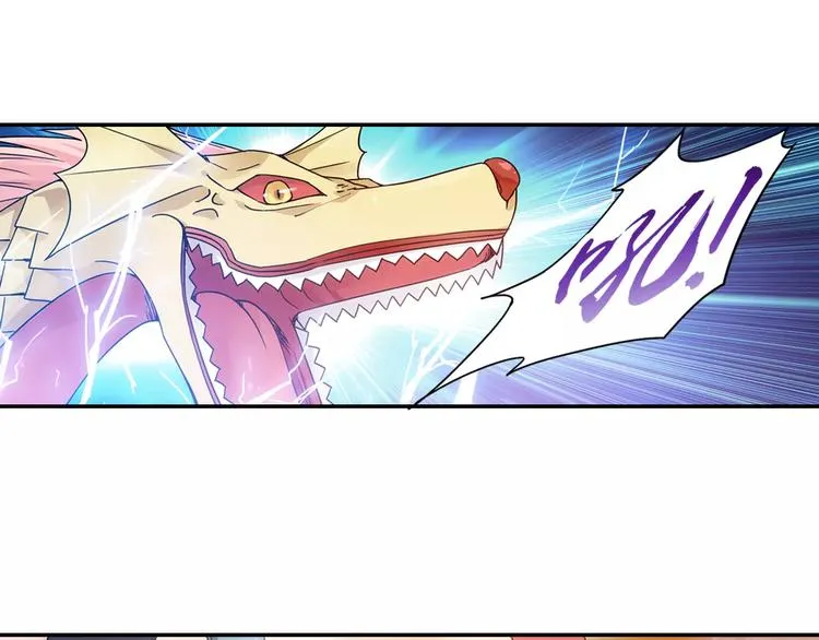第30话 原来是瓮中捉鳖 第14页