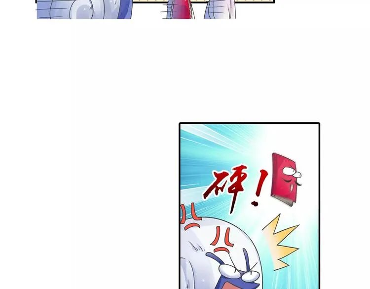 第14话 离魂之术与拜师 第22页