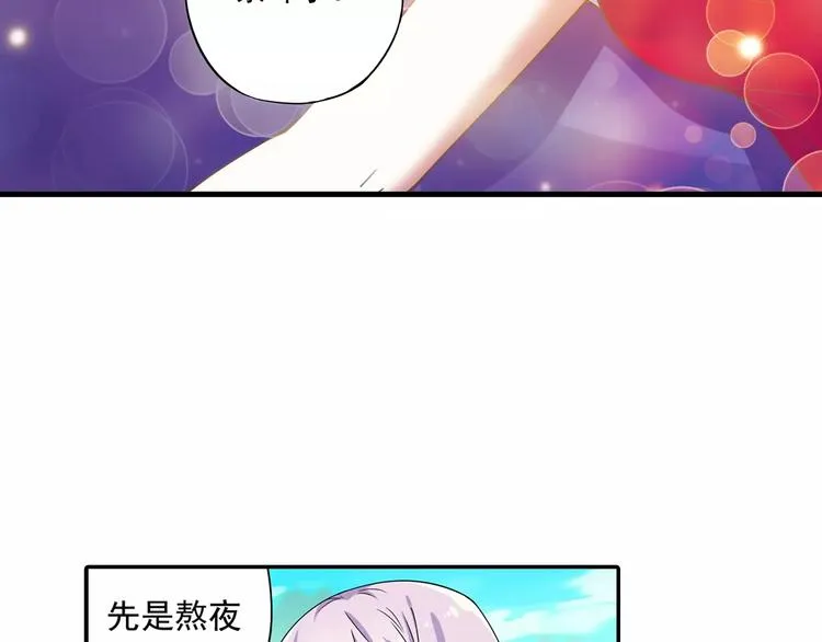 第14话 离魂之术与拜师 第37页