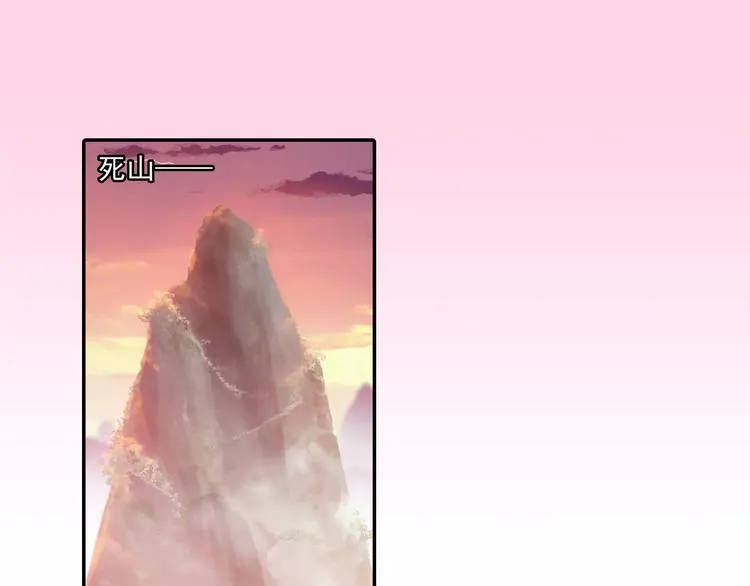 第14话 离魂之术与拜师 第44页