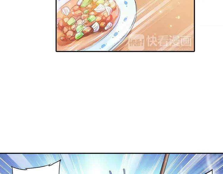 第14话 离魂之术与拜师 第53页