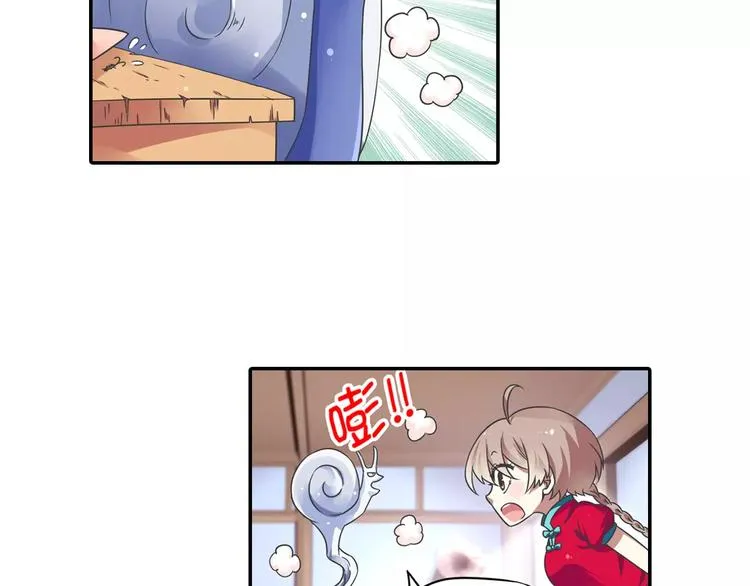 第14话 离魂之术与拜师 第62页