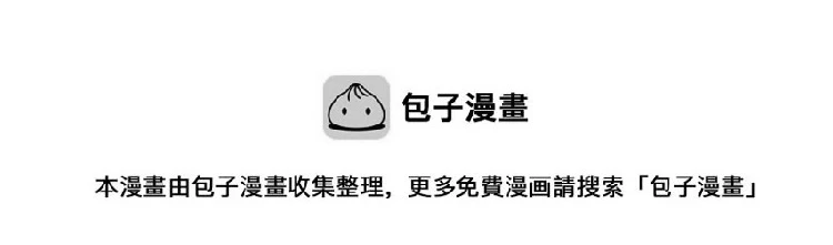 第14话 离魂之术与拜师 第85页