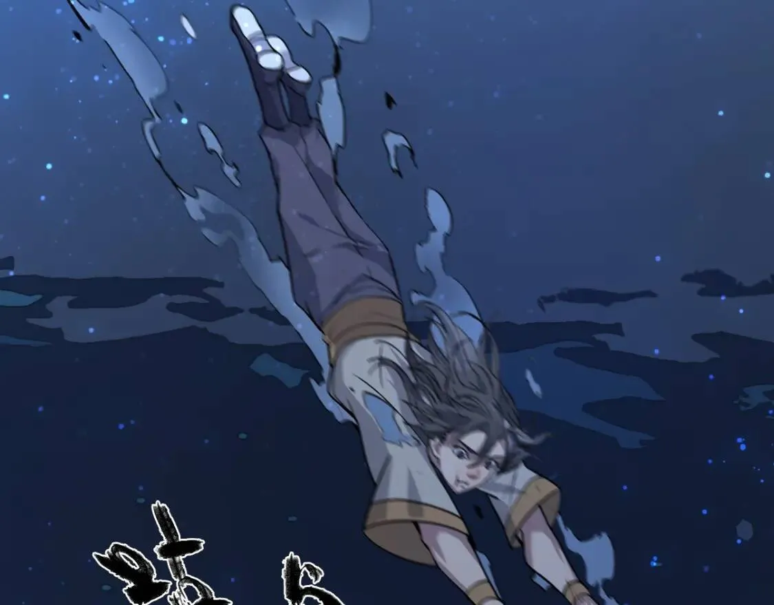 第10话 竞药风波 第11页
