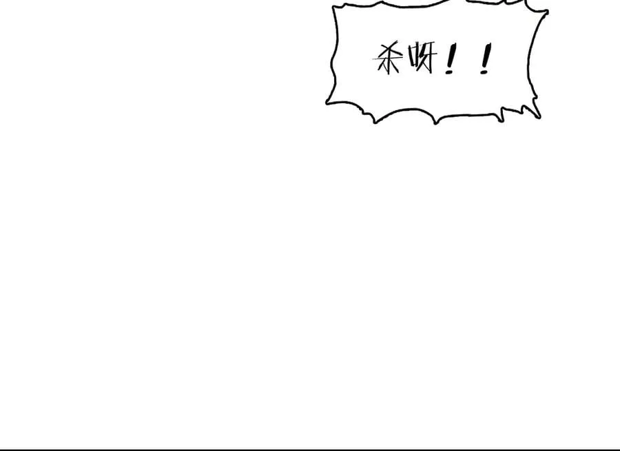 完结篇 小师父，一起走吧 第42页