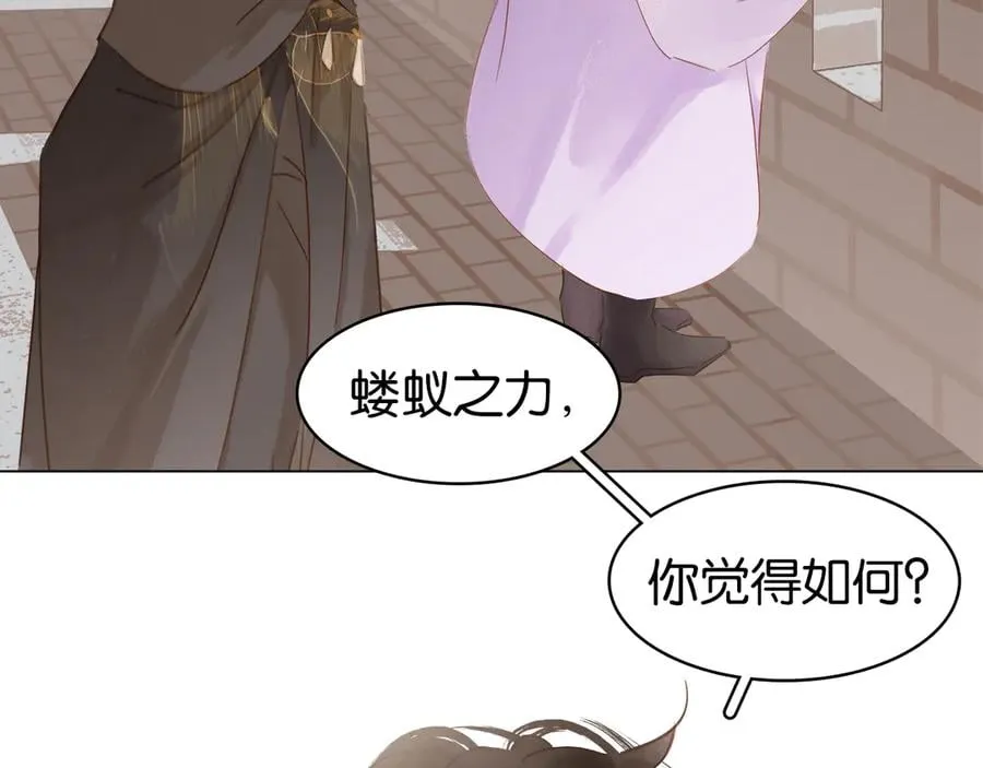 完结篇 小师父，一起走吧 第102页