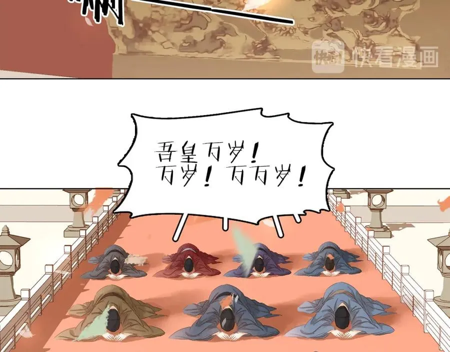 完结篇 小师父，一起走吧 第136页