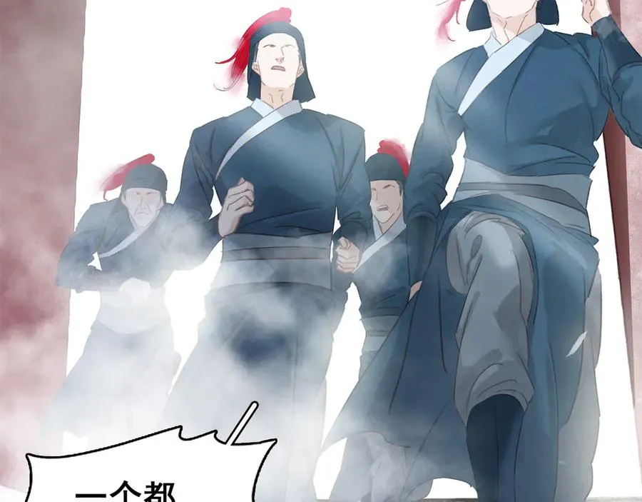第三十七话 到底是谁在说谎？ 第2页