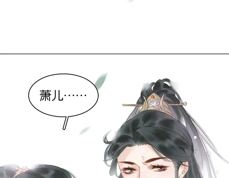 第三十七话 到底是谁在说谎？ 第13页