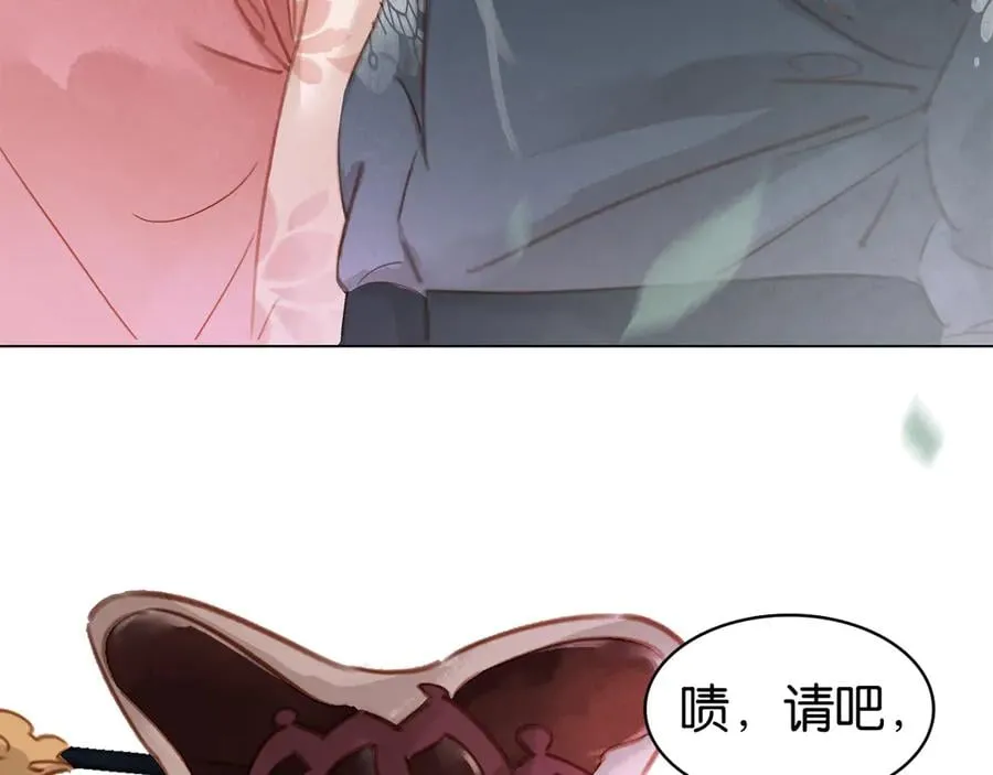 第三十七话 到底是谁在说谎？ 第15页